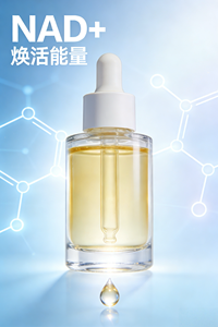 เซรั่มกระชับผิว OEM/ODM NAD+ และ DNA <span class=keywords><strong>แซ</strong></span><span class=keywords><strong>ล</strong></span>มอน ช่วย<span class=keywords><strong>ล</strong></span>ดเ<span class=keywords><strong>ล</strong></span>ือนริ้วรอย เพิ่มความกระจ่างใส สำหรับผู้หญิง บำรุงผิวอย่างมืออาชีพ ต่อต้านริ้วรอยและฟื้นฟูผิว - Product Image 2