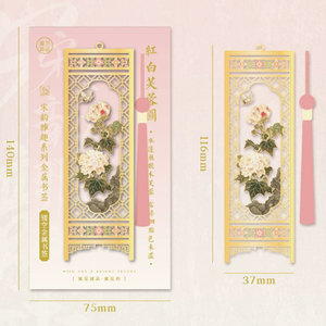 Série Song Yun Élégance et Charme : Marque-pages métalliques ajourés de forme spéciale, porte-livres pour étudiants, marque-page de lecture - Product Image 5