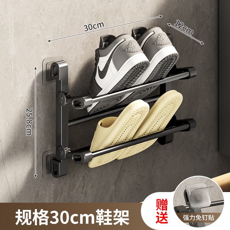 30cm long - foldable [can hold 2 pairs of shoes]