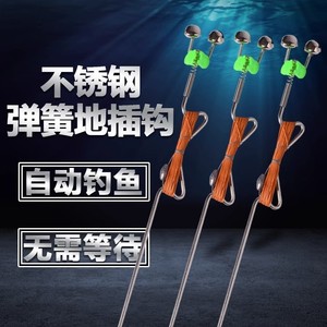 Stainless Steel Spring <b>Ground</b> <b>Hook</b> Automatic Fishing Freshwater Fish Handline Fishing Tool - Product Image 1
