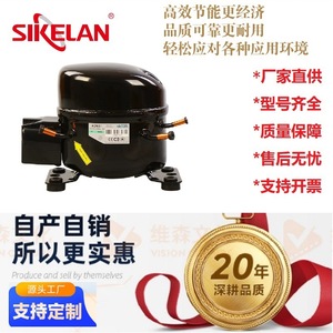 Adw51t6 Refrigeration Compressor 110V 60Hz Reciprocating For Refrigerator Freezer Parts - Product Image 5