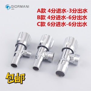 Válvula angular Zimani de 20 mm con rosca macho, válvula de tres vías de latón para grifo de suministro de agua, uso doméstico - Product Image 2