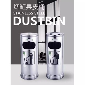 ถังขยะทรงกระบอกสแตนเลส ใช้ได้ทั้งภายในและภายนอกอาคาร สำหรับโรงแรม โรงเรียน ถังขยะเชิงพาณิชย์ - Product Image 3