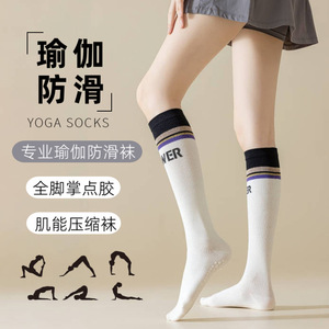 Women's Calf Compression Socks White Khaki Gray Striped Alphanumeric Yoga Sport High Socks Spring Autumn Seamless - Product Image 5