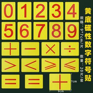 Equipo Montessori para bebés de alta calidad, materiales didácticos, tarjetas de Números de juguete con caja - Product Image 2