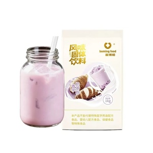 Сахарная свекла, сушеная методом сублимационной сушки, сертифицированная халяль, премиум-класса, выращенная на открытом воздухе, для приготовления молочного чая и использования в коммерческих заведениях, таких как чайные лавки. - Product Image 1