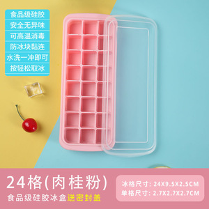 Moule à glaçons en silicone en forme de cubes de hockey sur glace, boîte à crème avec couvercle, moule à glaçons en silicone - Product Image 6