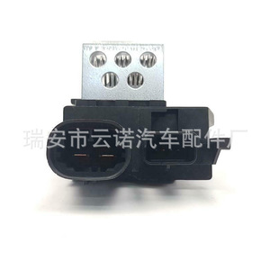 <b>Blower</b> Resistor 9673999980 For <b>Car</b> Fan Speed Control Module Replacement Part - Product Image 1