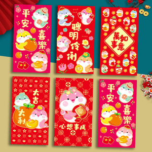 2025 tùy chỉnh phong bì màu đỏ phong cách mới hong bao tiền Quà Tặng giấy tái chế với 2025 Trung Quốc năm mới in logo - Product Image 5
