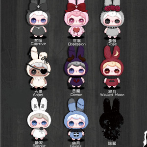 Nouveauté 2026 : Peluches Yuna Beneath the Nightfall Frozen Blind Box avec 8 figurines dans un coffret - Product Image 2