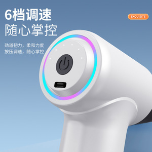 Portable Fascia Gun With 6 Speeds USB Rechargeable Massage Gun For Muscle Relief Fitness Equipment HB-020 - Product Image 1