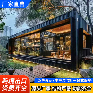 โมดูลสำนักงานบ้านสำเร็จรูปทรงสี่เหลี่ยม ดีไซน์อุตสาหกรรม ความหนาตามมาตรฐาน ประกอบง่าย รวดเร็ว - Product Image 4