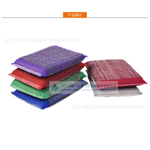 Estropajo de alambre de acero rectangular multicolor para ollas y sartenes AMG - Product Image 5