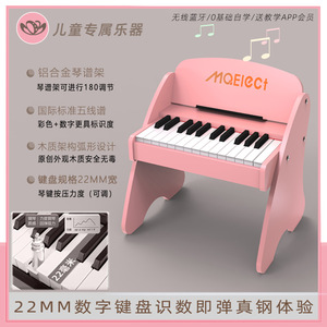 Maelect Piano en bois à 25 touches pour enfants, jouet éducatif rose pour les tout-petits et les enfants de 2 à 6 ans - Product Image 5
