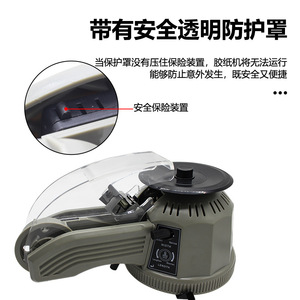 Dispensador de Cinta Adhesiva Bailiwei Zcut-2, 1 Rodillo, Cortador Auxiliar de Cinta de Acero para Embalaje, Modelo de Plástico - Product Image 5