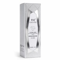 Carton pliable en carton argenté écologique personnalisé avec pelliculage brillant et gaufrage pour l'emballage de vaporisateurs faciaux