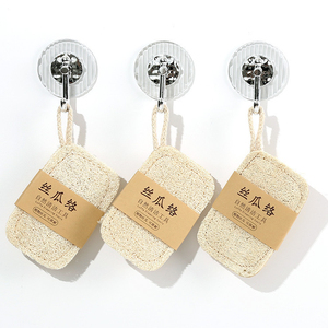 FF2549 Esponjas ecológicas naturales para platos de lufa, almohadillas para fregar para lavar platos biodegradables, <span class=keywords><strong>esponja</strong></span> de limpieza para papá - Product Image 5