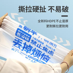 Sacs poubelle épais avec cordon de serrage, 75 pièces, usage domestique et professionnel, multi-usages, noirs, durables, en matériau HDPE - Product Image 1