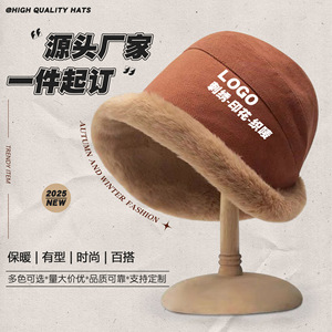 Thickened Plush Warm Fisherman Hat Women Winter Mongolian Hat Custom Logo 56-58cm Black Ginger Yellow Khaki Brick Red - Product Image 1