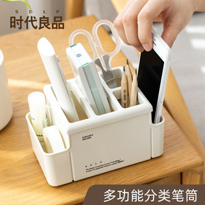 Sorter Holder With Partitions For Desk Stationery Storage Organizing Box Off White Khaki Color SD 3602 - Product Image 3