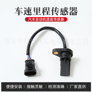 เซ็นเซอร์ความเร็ว 363.3843 KF01362AB001 สำหรับยานยนต์ UAZ อะไหล่ทดแทนรถยนต์ - Product Image 5