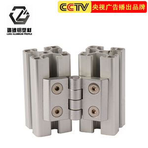 Bisagras Industriales de Perfil de Aluminio Luhu para Perfiles de Aluminio, Accesorio Conector Metálico - Product Image 5