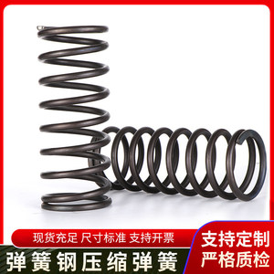 Resorte de compresión grande personalizado, resorte de compresión para maquinaria y equipo de minería, <span class=keywords><strong>pantalla</strong></span> vibratoria elástica - Product Image 4