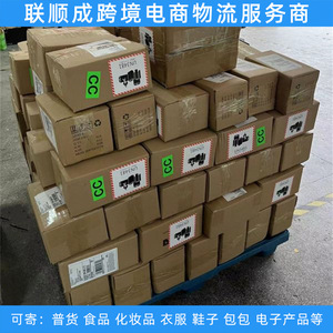 Lianshuncheng Fard à paupières Crème pour les yeux Mascara Livraison express internationale vers le Canada, l'Australie, le Japon, le Royaume-Uni Origine Shenzhen - Product Image 4