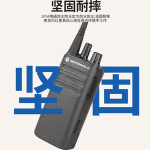 สำหรับ XiR C1200 โหมดคู่ (ดิจิตอล+อนาล็อก) เสียงคมชัด ตัดสัญญาณรบกวนได้ดี แบตเตอรี่ใช้งานได้นาน ความถี่ VHF/UHF - Product Image 3