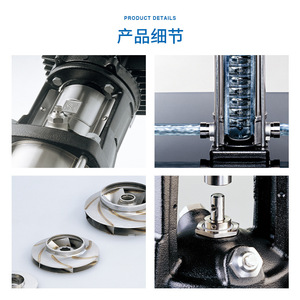 ปั๊มน้ำหลายใบพัดแนวตั้งสแตนเลส Grundfos รุ่น CR3 25 สำหรับจ่ายน้ำ ระบบทำความเย็น และระบบทำความร้อน - Product Image 4