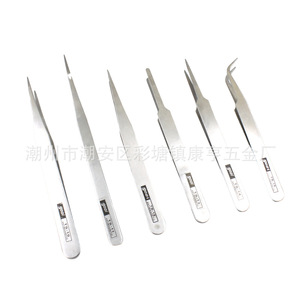 Stainless steel Gooi tweezers, small tweezers for electronic repair, beauty and <b>nail</b> <b>tools</b>, curved tweezers, DIY tweezers. - Product Image 5