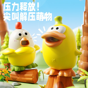 ของเล่นเด็กไก่บีบมีเสียง สีเหลืองและสีขาว ทำจากพลาสติก ของเล่นคลายเครียดสำหรับเด็กอายุ 2 ถึง 4 ปี - Product Image 1