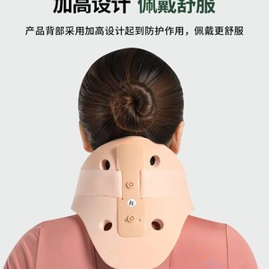 <b>Neck</b> Brace Cervical Spine Fixation Support With <b>Traction</b> Feature For Home Physiotherapy Use - Product Image 4