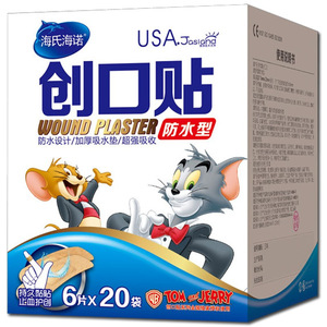 Haishi Hainuo Wound Plaster 6x20 Vendaje hemostático transpirable impermeable para uso en exteriores - Product Image 1