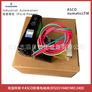 Vanne solénoïde Asco Efg551h401mo 24Dc antidéflagrante pour l'automatisation industrielle - Product Image 2