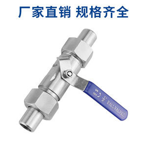 วาล์วบอลสแตนเลสยูฮวน ขนาด 1/2 นิ้ว แบบทรูยูเนียน สำหรับน้ำ DN15 - Product Image 5