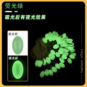 <b>Fishing</b> <b>Float</b> T Profile Bottom <b>Fishing</b> <b>Float</b> Black Yellow Glow In Dark Set Of 6 Ocean Boat <b>Fishing</b> Durable - Product Image 4