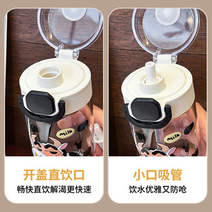 Vaso de vidrio Crayon Shinchan de 500 ml con pajita, vaso portátil para estudiantes, diseño de dibujos animados para niños, para el regreso a clases. - Product Image 5