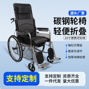 Fauteuil roulant manuel Jinshoutang 24 pouces pliable et léger pour personnes âgées et handicapées, aide à la mobilité - Product Image 2