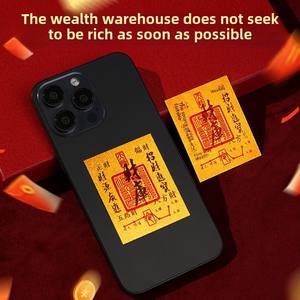 Elegante nueva hoja de oro talismán calcomanía exquisita de cinco elementos Interior fortuna teléfono caso ornamento cubierta móvil - Product Image 6