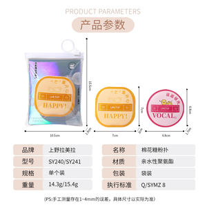 Éponge de maquillage LMLTOP, ronde et carrée, douce, à rebond, double usage, humide et sèche, hydrophile, PU, couleurs mélangées SY240 SY241 - Product Image 2