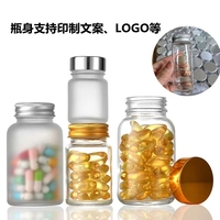 Bouteille en plastique PET personnalisée de 40ml 60ml, emballage de capsules de pilules médicinales, conteneur de supplément de bouteille avec couvercle en or