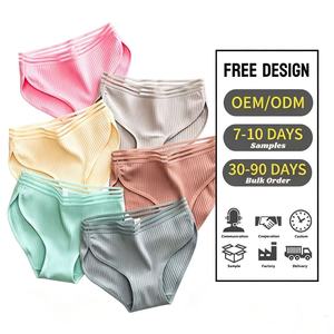 Culottes en coton pour femmes, lingerie sexy respirante avec bordure en dentelle, sous-vêtements intimes en coton pour femmes - Product Image 1