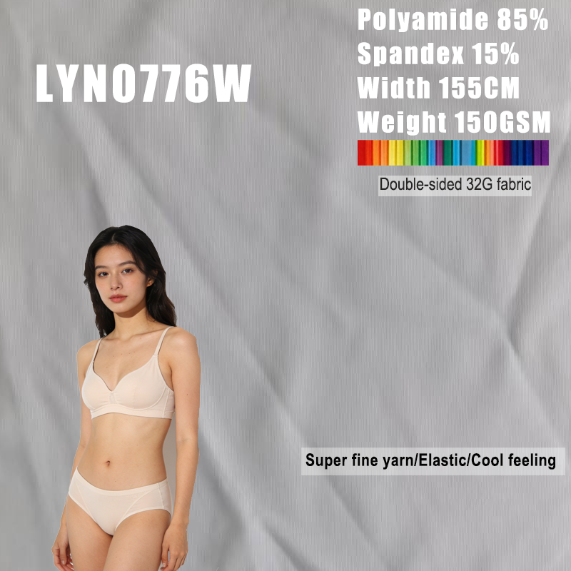 Cool Yarn Light Stretch Breathable Fusible Double Face Nylon Fabric 135GSM for Sun Protective Wear Bras Loungewear Summer