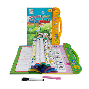 Jouets arabes d'usine éducatifs, jeux arabes, apprentissage de l'<span class=keywords><strong>arabe</strong></span> pour les enfants - Product Image 1