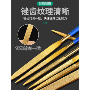 Baolian Diamond File Flat-Shaped High Hardness For Jade Metal Polishing <b>Tool</b> Set - Product Image 4