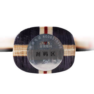 DHS — raquette de tennis de table 1 étoile, en carbone, <span class=keywords><strong>ping</strong></span>-<span class=keywords><strong>pong</strong></span>, 1002 - Product Image 5