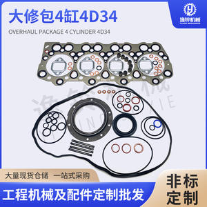 Kit de Reparación de Motor 4D34 Lingjufeng Machinery, Junta de Culata, Cojinetes Principales para Equipos de Construcción Kobelco - Product Image 4