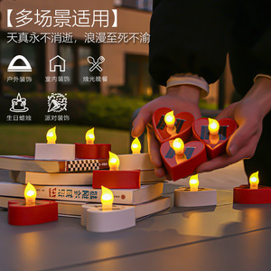 เทียนโซลาร์รูปหัวใจ Xinyao Electric Appliances กันน้ำ ไฟ LED ส่องสว่างแบบไร้เปลวไฟ สำหรับตกแต่งสวนกลางแจ้ง งานปาร์ตี้ - Product Image 1