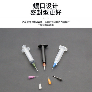 Dispensing Needle 13mm Plastic Steel Precision Screw In For Tape Dispensers - Product Image 4